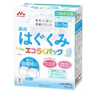 はぐくみ 2枚目