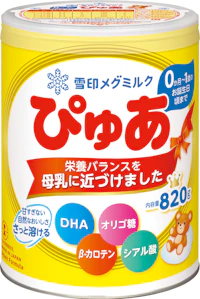 ぴゅあ