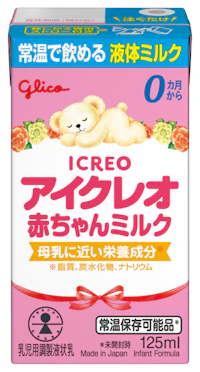 アイクレオ 赤ちゃんミルク