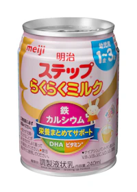 ステップ らくらくミルク