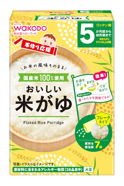 和光堂 1枚目
