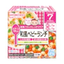 和光堂 3枚目