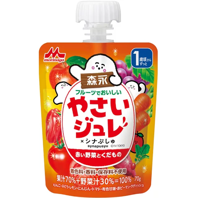 「やさいジュレ」シリーズ 1枚目