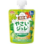 「やさいジュレ」シリーズ 3枚目