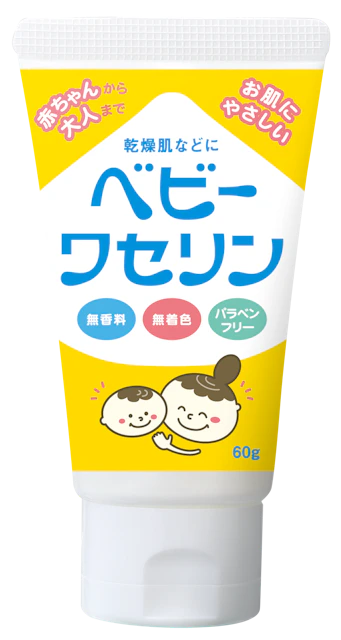 ベビーワセリン 1枚目