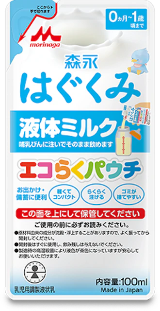 液体ミルク はぐくみ 1枚目