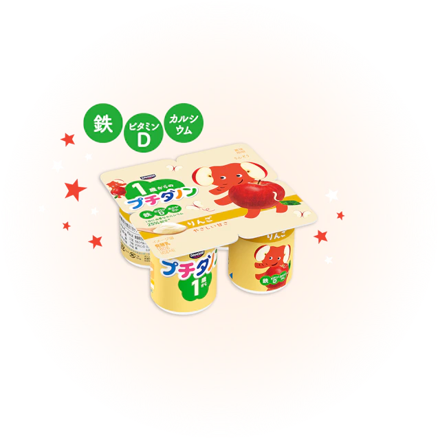 プチダノン 1枚目