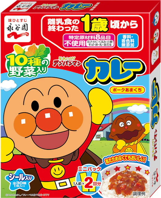 それいけ！アンパンマンシリーズ 1枚目