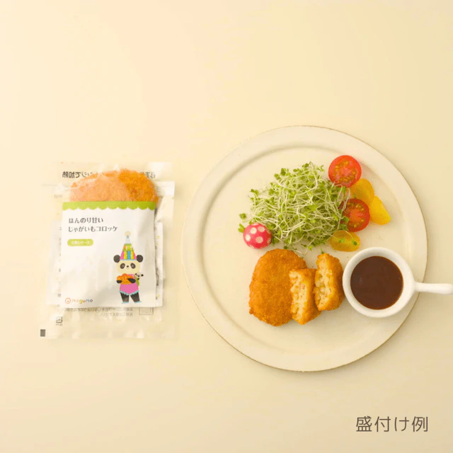 モグモ 1枚目