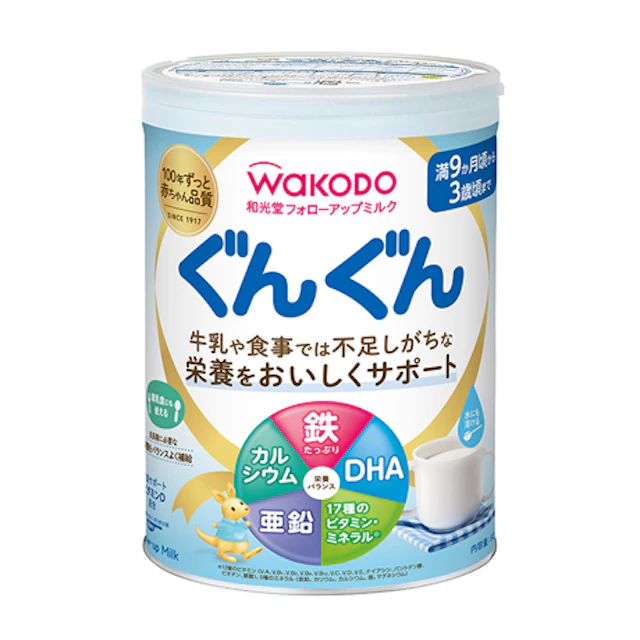 ぐんぐん 1枚目