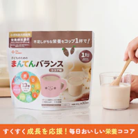 子どものためのまんてんバランス