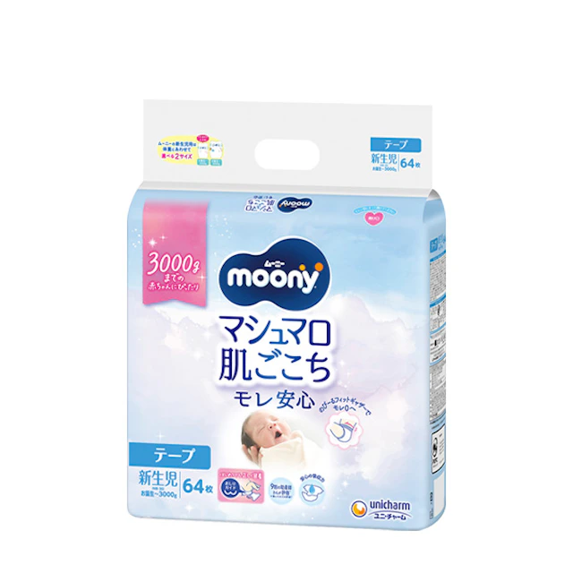 ムーニー マシュマロ肌ごこちモレ安心 1枚目