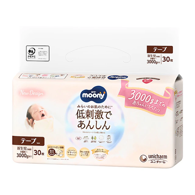 ムーニー 低刺激であんしん 1枚目