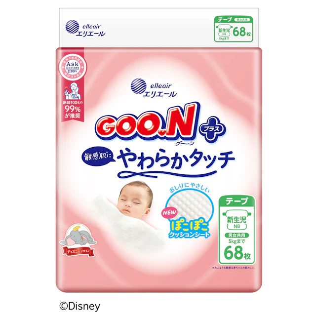 グーンプラスやわらかタッチ 1枚目