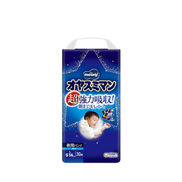 オヤスミマン 1枚目