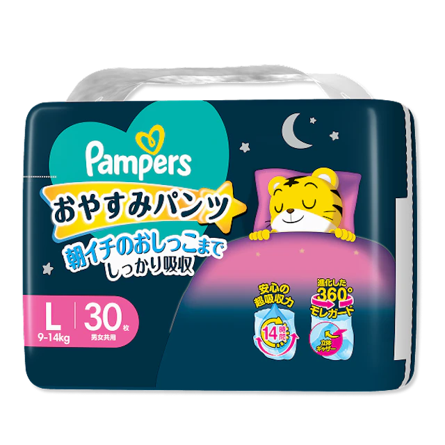 パンパース おやすみパンツ 1枚目