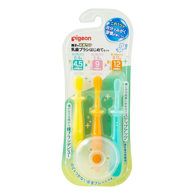 ピジョン 歯ブラシ 1枚目