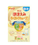 明治ほほえみ 1枚目