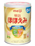明治ほほえみ 2枚目