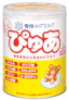 ぴゅあ 1枚目