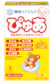 ぴゅあ 3枚目