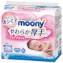 ムーニーおしりふき やわらか厚手 こすらずするりんっ 1枚目