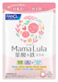 Mama Lula 葉酸&鉄プラス 1枚目