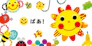 Sassyのあかちゃんえほん にこにこ 4枚目