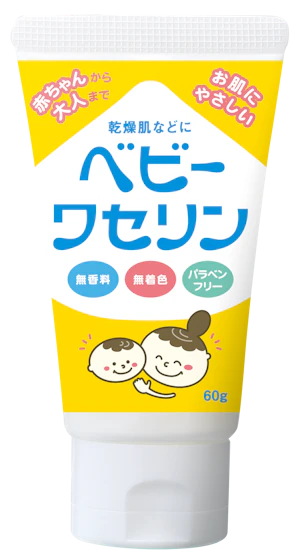 ベビーワセリン
