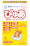 雪印メグミルク　ぴゅあ 2枚目