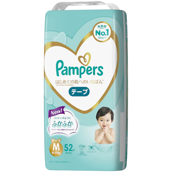 パンパース はじめての肌へのいちばん* テープ