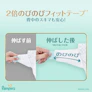 パンパース はじめての肌へのいちばん* テープ 2枚目