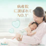 パンパース はじめての肌へのいちばん* テープ 4枚目