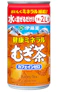 健康ミネラルむぎ茶 3枚目