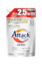 アタック ZERO 3枚目