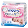 ムーニーおしりふき やわらか厚手 こすらずするりんっ 1枚目