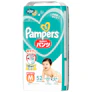 パンパース さらさらケア パンツ 1枚目