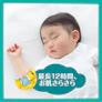 パンパース さらさらケア パンツ 4枚目