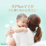 パンパース 肌へのいちばん* パンツ 2枚目