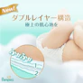 パンパース 肌へのいちばん* パンツ 4枚目
