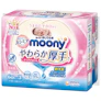 ムーニーおしりふき 1枚目