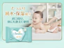 パンパース 肌へのいちばん* おしりふき 2枚目
