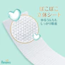 パンパース 肌へのいちばん* おしりふき 4枚目