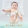 パンパース 肌へのいちばん* おしりふき 5枚目