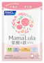 Mama Lula 葉酸＆鉄プラス 1枚目